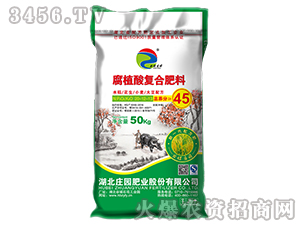 45%ˮ���䷽��-�ȱ��f�@