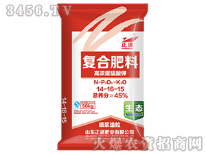 45%�ߝ������⛏ͺϷ���14-16-15-����-����