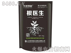 微生物菌劑-根醫(yī)生-新思路