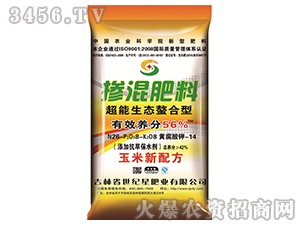 42%玉米專用超能螯合型摻混肥料26-8-8-世紀(jì)星