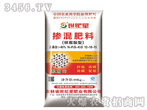 45%鋅腐酸型摻混肥料12-18-15-世紀(jì)星