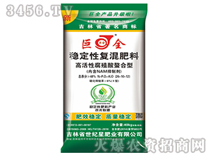 48%穩(wěn)定性復混肥料26-10-12-巨金-世紀星