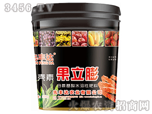 含氨基酸水溶肥料-果立膨-先豐達