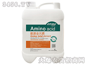 氨基全元素-壯禾