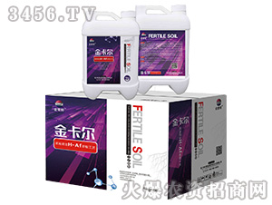 金卡爾-金普特-壯禾