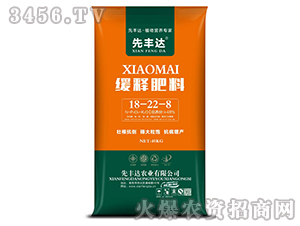 ��ጷ���18-22-8-���S�_(d��)