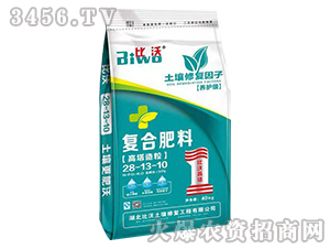 高塔造粒復(fù)合肥料28-13-10-比沃
