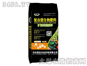 復合微生物肥料-冀嘉友