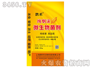 微生物菌劑-鵲禾生物