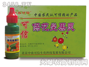 可信?；ㄗ^(guò)靈-中農(nóng)可信