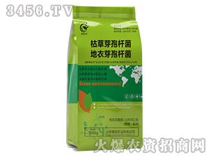 枯草地衣芽孢桿菌-宸田農(nóng)業(yè)