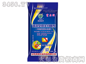 海藻型微生物菌劑-富爾滋-宸田農(nóng)業(yè)