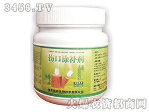 傷口涂補(bǔ)劑-雙嘉生物