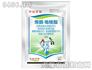 烯酰·吡唑酯-中農(nóng)可信