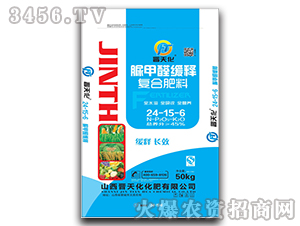 ���ȩ��ጏͺϷ���24-15-6-�x�컯