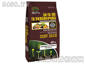 益生菌生物發(fā)酵肉粉-碩果盈枝