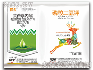 蕓苔素內(nèi)酯+磷酸二氫鉀-釋金-常見生物