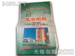 控失緩釋復(fù)合肥料20-20-6-喜潤田