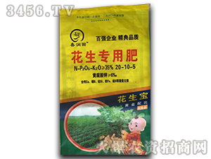 花生專用肥20-10-5-喜潤田