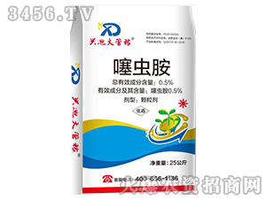 0.5%���x�ˎ�ʡ�25���-�d�ϴ�ܼ�-�d��ꖹ�