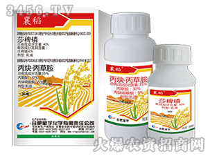 水稻田除草劑套裝-襄稻-合肥星宇