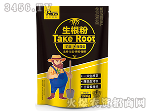 生根粉-菲爾普斯