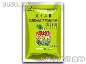 植物免疫誘抗蛋白酶-益普樂II-益佐益佑