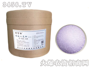 磷酸二氫鉀0-52-34-百可豐-中農(nóng)嘉康