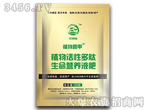 ֲ����Զ��������I(y��ng)�B(y��ng)Һ��-ֲ���μ�-�r(n��ng)���Z