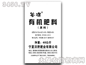 �ЙC(j��)���ϣ�ԭ�ϣ�-�ȵ�-��Ұ�ʘI(y��)