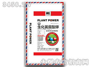 生化黃腐酸鉀-裕星化工