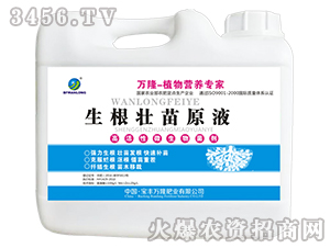 5kg��������ԭҺ-���S�f(w��n)¡