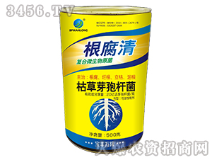 枯草芽孢桿菌-根腐清-寶豐萬隆