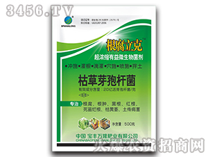 超濃縮有益微生物菌劑-根腐立克-寶豐萬隆