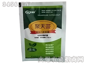 ​聚天蕓（聚天門冬氨酸）-聚凱