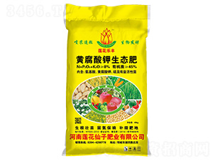 黃腐酸鉀生態(tài)肥-蓮花樂豐-蓮花仙子