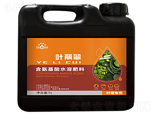 葉菜專(zhuān)用含氨基酸水溶肥料-葉麗翠-天度生物