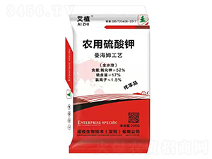 農(nóng)用硫酸鉀-艾植-諾收生物