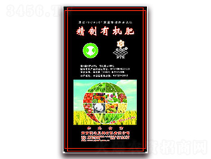 8%有機(jī)肥料-明珠