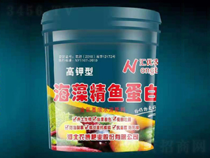 海藻精魚蛋白-農(nóng)博肥業(yè)