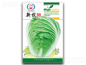 �¿�90-��ײ˷N��-�A���N�I(y��)