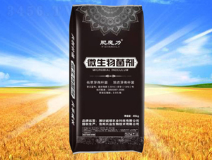 40kg微生物菌劑-肥魔力-誠碩農業(yè)
