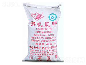 煙草專用有機(jī)肥-禾安肥業(yè)