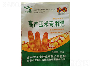 高產(chǎn)玉米專用肥-天肥肥業(yè)