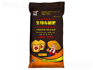 生物有機(jī)肥-老溺星-天肥肥業(yè)