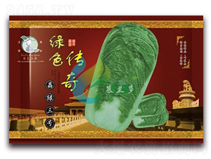 ���G��̖-�ײ˷N��-Ľ�m��