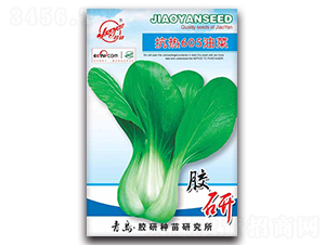 ����605�Ͳ�-�Ͳ˷N��-�z��