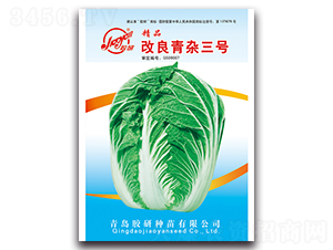 ��Ʒ�������s��̖(h��o)-�ﲥ�ײ˷N��-�z��