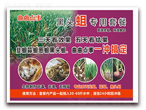 ���^�������ײ�-�����c��-��ʩ�G�r(n��ng)