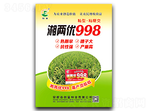 ��Ƀ�(y��u)998-ˮ���N��-��(chu��ng)���N�I(y��)